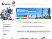 Tablet Screenshot of inter-gaz.ru